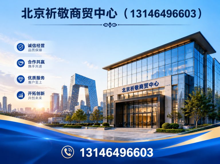 西城区北京厨房设备回收展示图